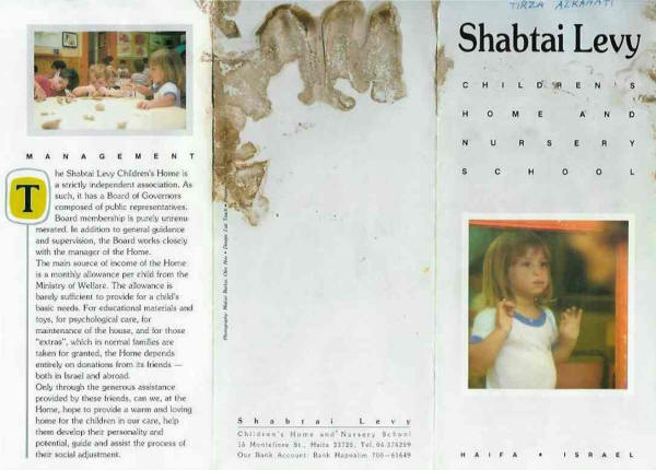 Orphanage brochure